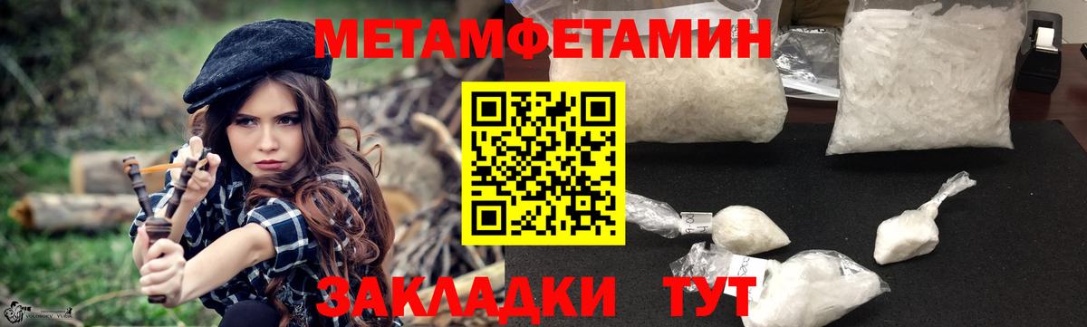 Павлово  АМФЕТАМИН Розовый  Амфетамин  Вход с VPN 