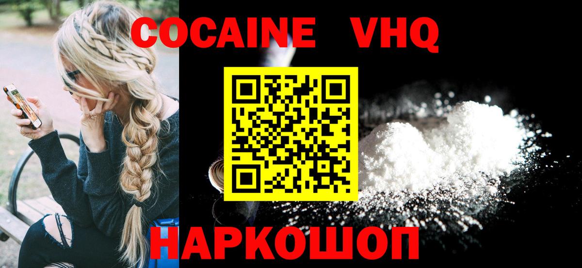 МЕФ кристаллы  Метадон  Павлово  ГАШ  НБОМе  Гашиш  КОКАИН  A PVP СК кристаллы  Вход с VPN  Каннабис 
