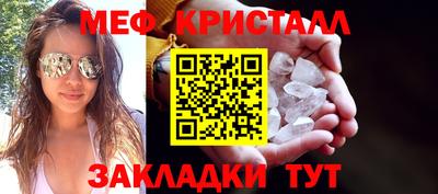 спиды Севастополь