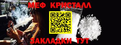 каннабис Мирный