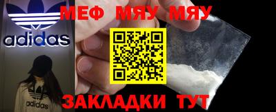 спиды Севастополь
