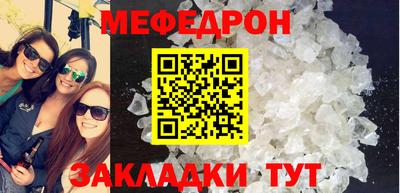спиды Севастополь