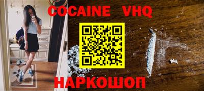 спиды Севастополь