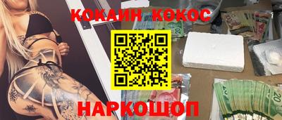 спиды Севастополь