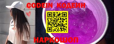 спиды Севастополь