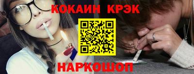 спиды Севастополь