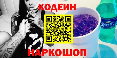 не бодяженный Северобайкальск