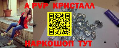 спиды Севастополь