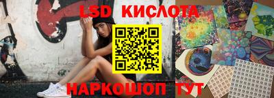 спиды Севастополь