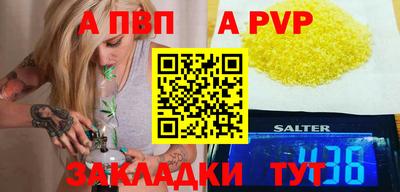 спиды Севастополь