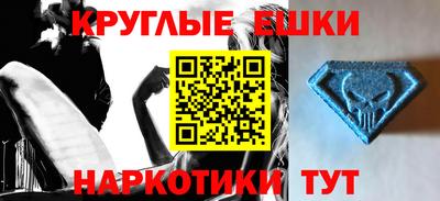 спиды Севастополь