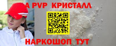 марихуана Михайловск