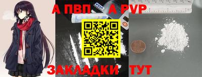 сатива Свободный