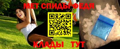 спиды Севастополь