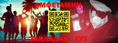 спиды Севастополь
