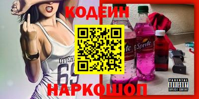 спиды Севастополь