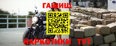 спиды Севастополь