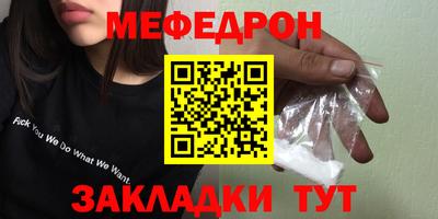 спиды Севастополь