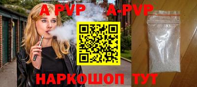 сатива Свободный