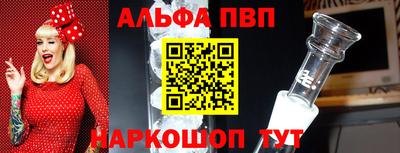 спиды Севастополь
