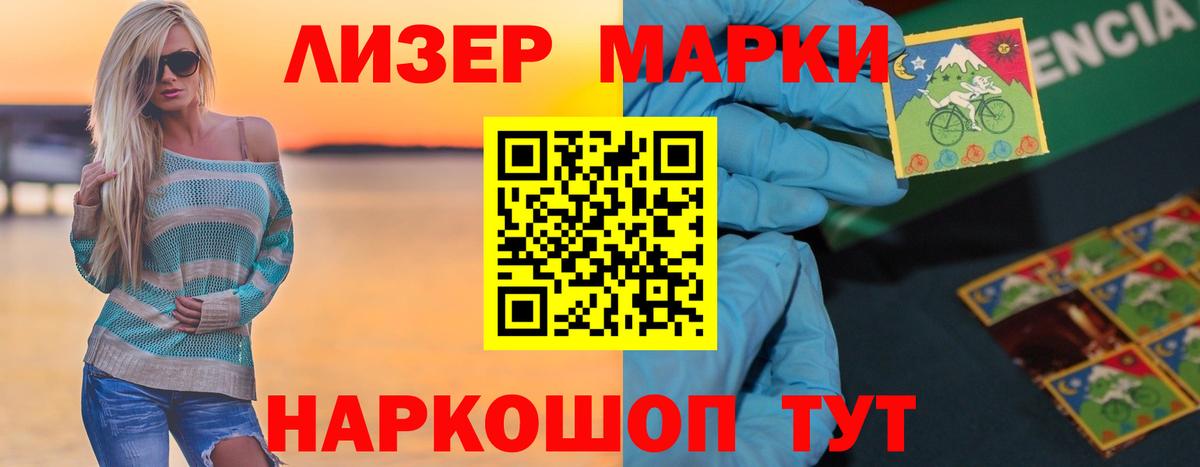 ЛСД экстази  LSD-25 экстази ecstasy  Вход с VPN  Павлово  ЛСД экстази ecstasy 