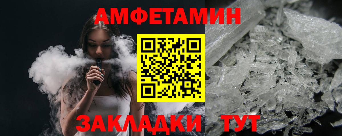 Первитин витя Павлово