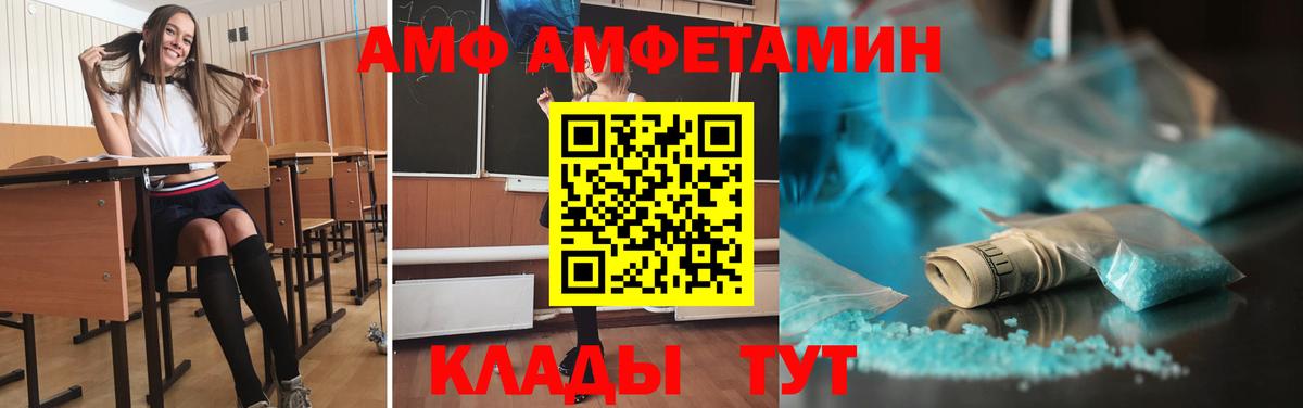 Метамфетамин  Вход с VPN  Павлово  Первитин мет  Первитин мет 