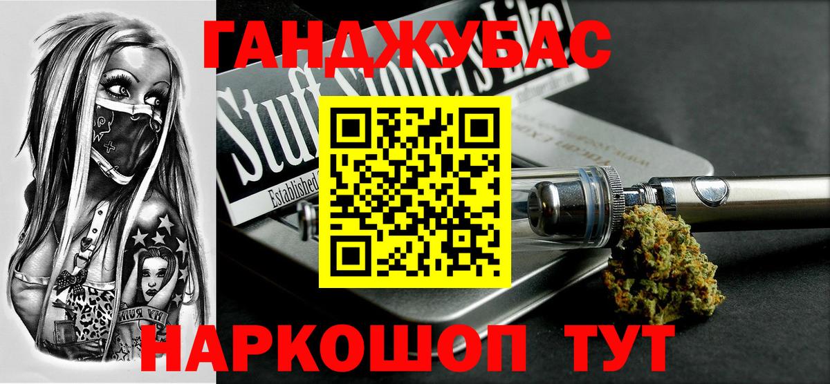 Шишки марихуана AK-47 Павлово